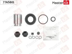 ����������� ���������� �������� + ������� KIA CEED (JD) 2012 - MasterKit ���. 77A5801 77A5801 ����