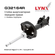 ������ ��������������� | ����� ���� | Nissan AD Wagon(Y11) 99 / Sunny(B15) 00 LYNXauto ���. G32164R LYNXauto G32164R ����
