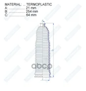������� ������� ����� Termoplastic (21*254*64) (Koyo-SMI) AUDI (R) Motorherz ���. RDZ0476MG RDZ0476MG ����