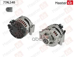 ��������� BMW E90 / E60 / E70 2.3-3.0 180A MasterKit ���. 77AL140 77AL140 ����