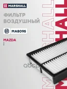 ������ ��������� Marshall ���. MA8095 MA8095 ����