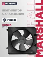 ���������� ��������� Honda CR-V III 06- Marshall ���. MB2386 MB2386 ����