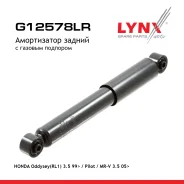 ����������� | ��� ����/��� | Honda Odyssey/ Lagreat RL1 3.5 MiniVan, 99/06-, R LYNXauto ���. G12578LR G12578LR ����