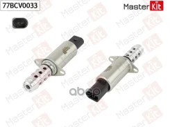������ VVTi (�����, ������) Skoda Octavia II (1Z3) 2004 - 2013 MasterKit ���. 77BCV0033 77BCV0033 ����