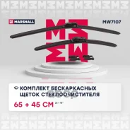�������� ������������ ����� ���������������� 26� / 65 �� + 18� / 45 �� hook, side pin, push/pinch 19 mm () Audi A1 18-, BMW 5 10-, BMW 6 17-, BMW 7 08...