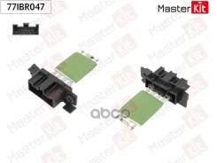 �������� ����������� ������������ Citroen Jumper/Peugeot Boxer 2006 - MasterKit ���. 77IBR047 77IBR047 ����