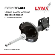 ������ ��������������� | ����� ���� | Subaru Forester 04-06 F (R ) LYNXauto ���. G32364R LYNXauto G32364R ����