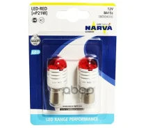�������� ������������ ���� P21 LED red 12V 1.75W BA15s B2 (2��) Toyota Corolla Saloon (_E15_) 1.6 Dual VVTi (ZRE141) 01.2007 - Nissan X-Trail (T31) 2....