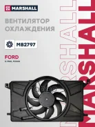 ���������� ��������� Ford C-Max II 11-, Ford Focus III 11- Marshall ���. MB2797 MB2797 ����
