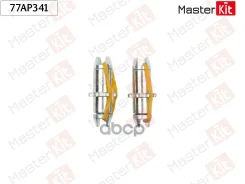 ����������� ���������� ��������� ������� Hyundai Sonata V (NF) 2004 - 2012 MasterKit ���. 77AP341 77AP341 ����