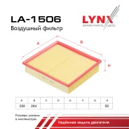 ������ ��������� Opel Omega 94-. LYNXauto ���. LA1506 LYNXauto LA1506 ����