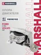 ������� ��������� FORD C-MAX 03- Focus 04- Volvo C30 06- S40 04- Marshall ���. M8080152 M8080152 ����