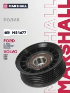 �����-���������� ��������� ������������ Ford C-Max I 07-, Ford Focus II 04-, Mazda 3 I (BK), II (BL) 03-, Volvo S40 II 04- Marshall ���. MS4677 MS4677...