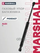 ����������� ������ ��������� AUDI Q5: I (8R) 08- Marshall ���. MGS2627 MGS2627 ����