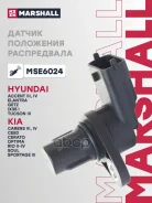 ������ ��������� ����������� Hyundai Accent III, IV 05-, Hyundai Elantra 11-, Hyundai Getz 04-, Hyundai Ix35 I 10-, Hyundai Tucson III 15-, Kia Carens...