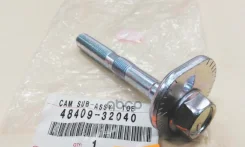 ���������� ������ Corolla 124 4WD, Vista SV55, Premio/Allion ZZT245 Toyota ���. 4840932040 Toyota 4840932040 ����