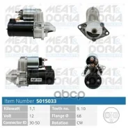 ������� 12V 1,1KW Opel Corsa A (S83), Zafira (P12) MEAT Doria ���. 5015033 5015033 ����