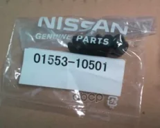 ������ ��������� Nissan ���. 0155310501 0155310501 ����