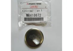 ����� Mitsubishi ���. MR418672 Mitsubishi MR418672 ����