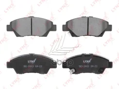 ������� ��������� �������� | ����� | Honda CR-Z (ZF) 10-13 / Insight (ZE_) 00-06 / Jazz / Fit (GE_, GG_, GP_) 07- / Jazz / FIT (GK_) 13- / Jazz Shuttl...