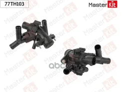 ��������� Mercedes-BENZ CLA C117 (13-) A-Class W176 (12-) 103�C MasterKit ���. 77TH103 77TH103 ����
