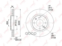 ���� ��������� ������������� (266x22) | ����� | Citroen Berlingo(MF) 1.1-2.0D 96- / C2 / C3 / C4 1.4-1.6D 01- / C5 I-II 1.8 01- / DS3 1.2-1.6D 09-15...