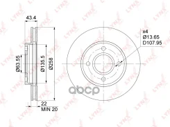 ���� ��������� ������������� (258x22) | ����� | Ford Focus I 1.4-2.0 99-04 / Fiesta IV-V 1.0-1.6D 95-08 / Fusion 1.25-1.6D 02-12 / Mazda 2(DY) 1.2-1.6...