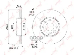 ���� ��������� ������������� (260x22) | ����� ����/��� | LADA Largus/Vesta/XRAY Nissan Micra(K12) 1.0-1.6 02- / Note(E11) 1.4-1.6 06- / Tiida 1.8 07...