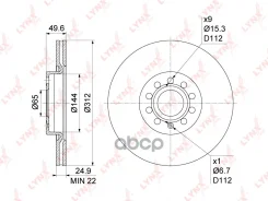 ���� ��������� ������������� (312x25) | ����� | Audi A3(8P/V) 1.2T-3.2 03- / Q3 1.4T-2.0D 11-/ Skoda Octavia(1Z/5E) 1.2T-2.0D 04- / Superb(3U-V) 1.4T...
