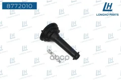 ���������� ������� ��������� Nissan 22448AX001 Longho ���. 8772010 Longho 8772010 ����