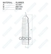 ������� ������� ����� Rubber (15*260*53) Peugeot (L) Motorherz ���. RDZ0337MG RDZ0337MG ����