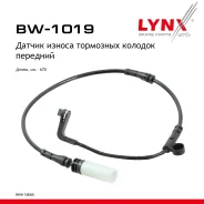 ������ ������ ��������� ������� | ����� | BMW 5 (E60) 520 d 2005-2009 LYNXauto ���. BW1019 BW1019 ����