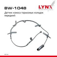 ������ ������ ��������� ������� | ����� ����/��� | Mini(R50, R53) 04-07 LYNXauto ���. BW1048 BW1048 ����