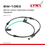 ������ ������ ��������� ������� | ����� | BMW X5 (E70) 3.0 d 2006-2008 / X6 (E71, E72) 2008 - 2008 �������� ���� LYNXauto ���. BW1053 BW1053 ����