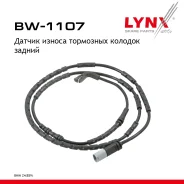 ������ ������ ��������� ������� | ��� | BMW Z4 (E89) 09-16 LYNXauto ���. BW1107 BW1107 ����