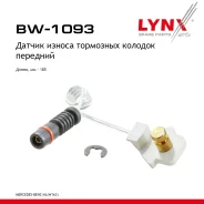 ������ ������ ��������� ������� | ����� | Mercedes-BENZ M-Class (W163) ML 230 (163.136) 1998-2005 �������� ���� LYNXauto ���. BW1093 BW1093 ����