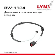 ������ ������ ��������� ������� | ����� ����/��� | LYNXauto ���. BW1124 BW1124 ����