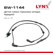 ������ ������ ��������� ������� | ����� | LAND Rover Discovery Sport (L550) 2.0 4x4 2014- LYNXauto ���. BW1144 BW1144 ����
