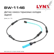 ������ ������ ��������� ������� | ��� | BMW 5 (G30, F90) 518 d Mild-Hybrid 2020- ������ ���� LYNXauto ���. BW1146 BW1146 ����