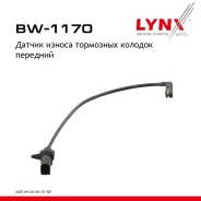 ������ ������ ��������� ������� | ����� | Audi A4 (8W2, 8WC, B9) 15-19 LYNXauto ���. BW1170 BW1170 ����