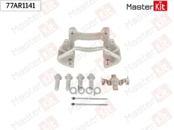 ����� ���������� �������� | ����� | Mercedes BENZ CLK (C209) 2002- MasterKit ���. 77AR1141 77AR1141 ����