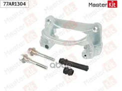����� ���������� �������� | ��� ��� | Toyota LAND Cruiser 200 (_J2_) 2007 - MasterKit ���. 77AR1304 77AR1304 ����