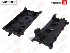������ ��������� Nissan Primera(P12), Teana(J31), X-Trail(T30) 01-13 (QR20DE, QR25DE) MasterKit ���. 77BVCP031 77BVCP031 ����