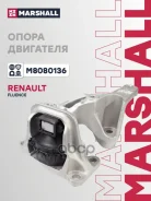 ������� ��������� Renault Fluence (L3_) 10-, Renault Grand Scenic III (Jz0/1_) 09-, Renault Megane III Coupe (Dz0/1_) 08- Marshall ���. M8080136 Marsh...
