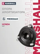 ����� ��������������� ������ | ����� ����/��� | Honda Civic VIII Saloon 05- Marshall ���. M8083660 Marshall M8083660 ����
