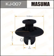������ ����������� � �������� 50 ���� Masuma ���. KJ007 KJ007 ����