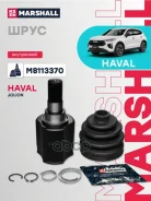 ���� ���������� Jolion 21- (M8113370) Marshall ���. M8113370 Marshall M8113370 ����