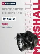 ���������������� ��������� Ford S-Max I 06-, Ford Galaxy II 06-, Ford Focus II, III 05-, Ford Kuga I 08-, Ford Mondeo IV 07- Marshall ���. MB2464 MB24...
