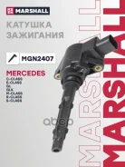 ������� ��������� Mercedes-Benz C-class (W203, W204) 00-, Mercedes-Benz E-class (W221) 02-, Mercedes-Benz GL I 06-, Mercedes-Benz GLK 04-, Mercedes-Be...