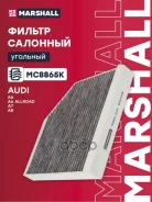 ������ �������� �������� Audi A6 (4G) 11-, Audi A7 (4G) 10-, Audi A8 (4H) 10- Marshall ���. MC8865K MC8865K ����